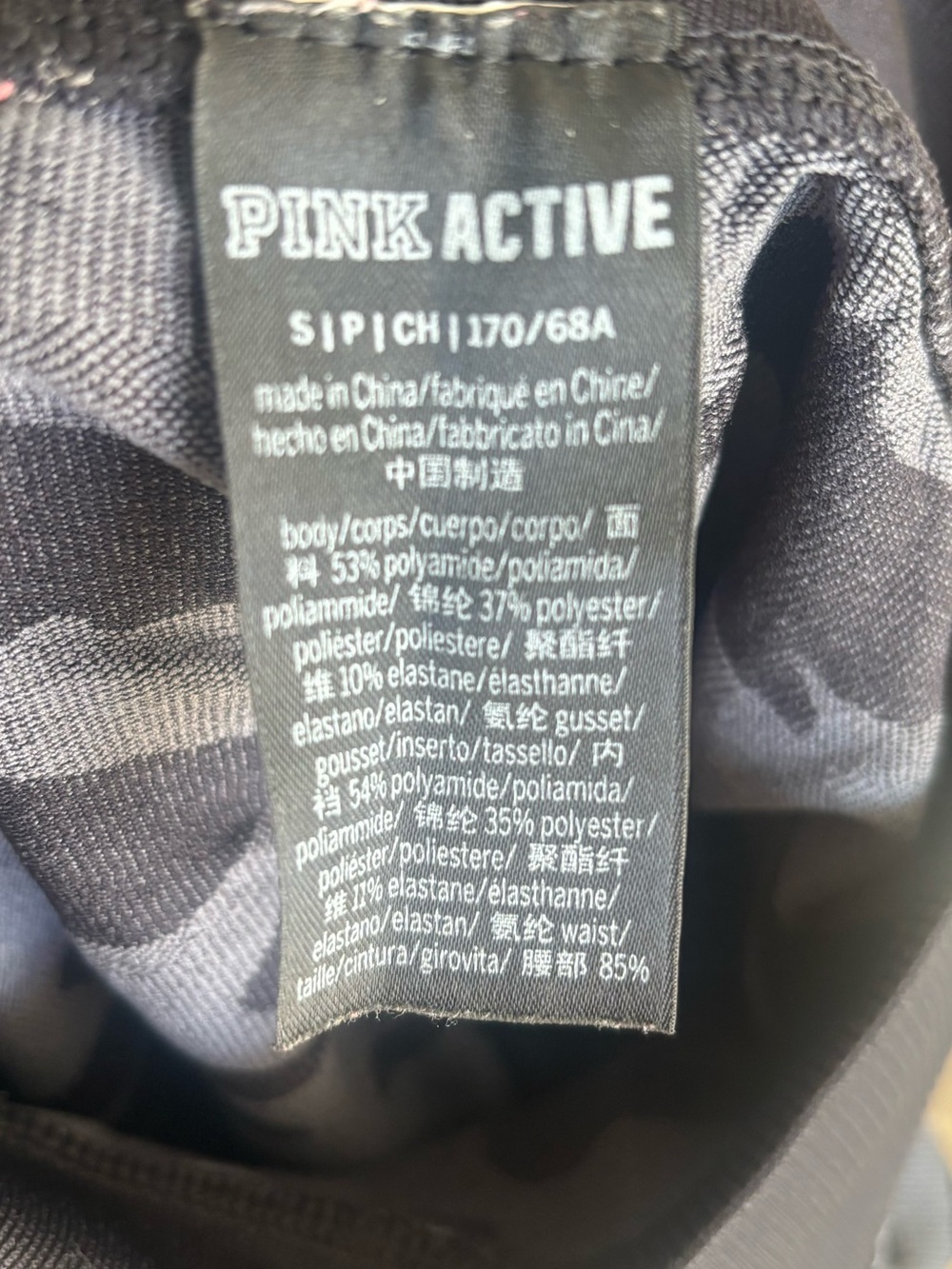 Victoria Secrets Pink Scrunch Butt Leggings Yoga Pants in Gray Camo Size: Small - Picture 4 of 4